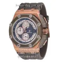 Audemars Piguet Royal Oak Offshore Michael Schumacher Grey/Gold/White