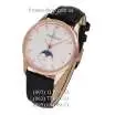 Jaeger-LeCoultre Master Control Master Ultra Thin Moon 39 Black/Gold/White