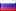 Русский