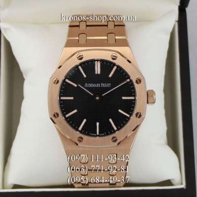 Audemars Piguet Royal Oak Gold/Black