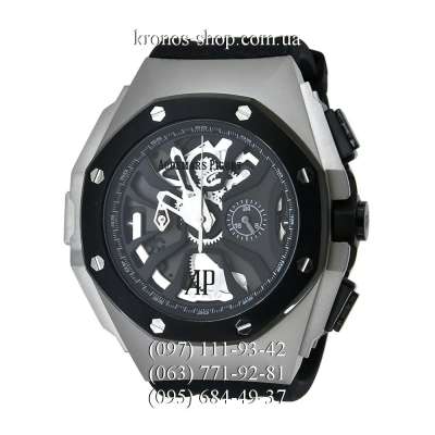 Audemars Piguet Royal Oak Concept Laptimer Michael Schumacher Silver-Black