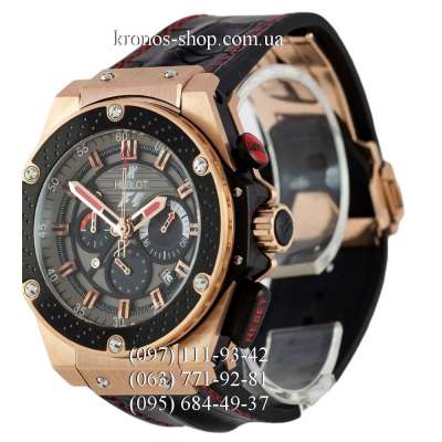 Hublot King Power F1 Great Britain Black-Red/Gold