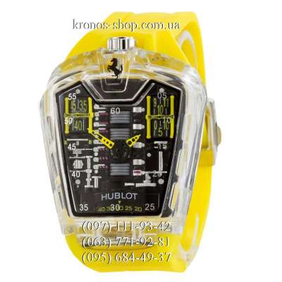 Hublot MP-05 Ferrari Quartz Yellow