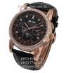 Patek Philippe Grand Complications 5971 Black/Gold/Black