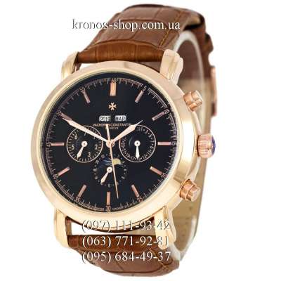 Vacheron Constantin Malte Perpetual Calendar AA Brown/Gold/Black