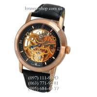 Audemars Piguet Jules Audemars Skeleton Black/Gold/Black