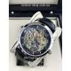 Audemars Piguet Jules Audemars Skeleton Black/Silver/Black