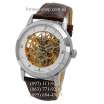 Audemars Piguet Jules Audemars Skeleton Brown/Silver/White