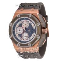 Audemars Piguet Royal Oak Offshore Michael Schumacher Grey/Gold/White
