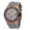 Audemars Piguet Royal Oak Offshore Lebron James Gray/Gold