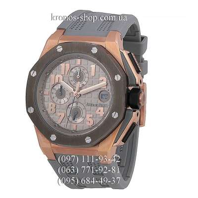 Audemars Piguet Royal Oak Offshore Lebron James Gray/Gold