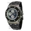 Audemars Piguet Royal Oak Offshore Rubens Barrichello II Chronograph Silver