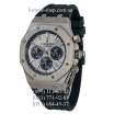 Audemars Piguet Royal Oak Chronograph QEII Cup Limited Edition Blue