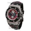 Audemars Piguet Royal Oak Offshore Rubens Barrichello III Chronograph Silver