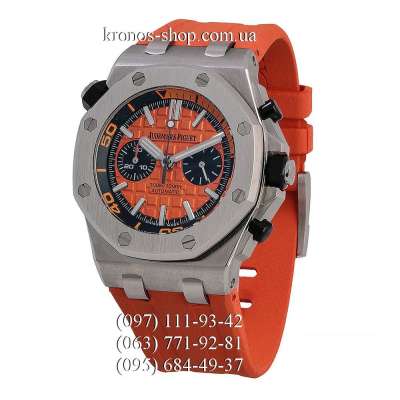 Audemars Piguet Royal Oak Offshore Diver Chronograph Orange