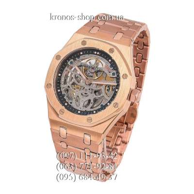 Audemars Piguet Royal Oak Skeleton Gold/Black