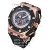 Audemars Piguet Royal Oak Offshore Michael Schumacher Black/Gold/White