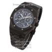 Audemars Piguet Royal Oak Perpetual Calendar Black/Blue