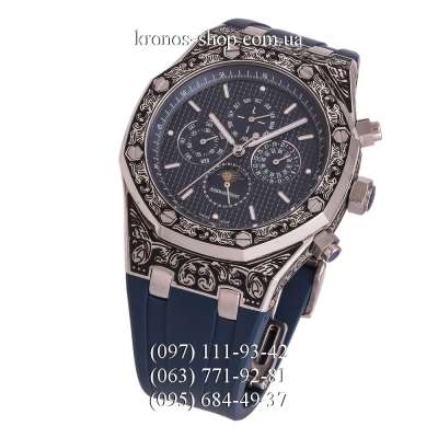 Audemars Piguet Royal Oak Perpetual Calendar Engraved Rubber Blue/Silver/Blue