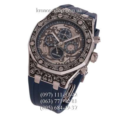 Audemars Piguet Royal Oak Perpetual Calendar Engraved Rubber Blue/Silver/Gray