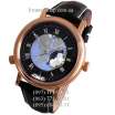 Breguet Classique 5717 Hora Mundi Black/Gold/Black