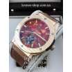 Hublot Classic Fusion Volcano Tourbillon Brown/Gold