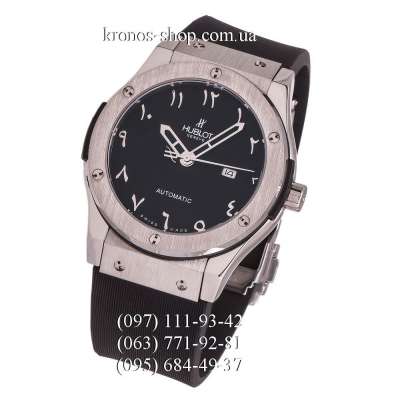 Hublot Classic Fusion Numerals Limited Edition Black/Silver/Black