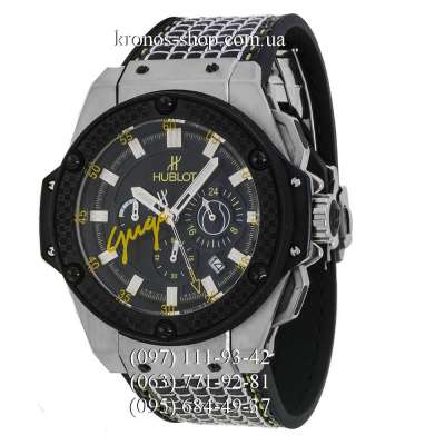 Hublot King Power Guga Bang Limited Edition