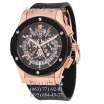 Hublot Classic Fusion Chrono Aero Black/Gold-Black