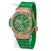 Hublot Big Bang Tutti Frutti Green/Gold/Green