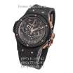 Hublot Big Bang Aero Bang Sugar Skull Diamonds All Black-Gold