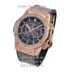 Hublot Classic Fusion Aerofusion Chronograph Diamonds Gray/Gold/Gold