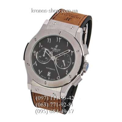 Hublot Classic Fusion Numerals Chronograph Brown/Silver/Black