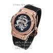 Hublot Classic Fusion Gold Dragon