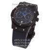 Hublot Classic Fusion Chronograph Blue/Black/Black-Blue