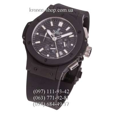 Hublot Big Bang Black Magic Chronograph