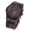 Hublot Classic Fusion Aerofusion Chronograph Ceramic All Black/Gold/Red