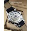 Jaeger-LeCoultre Hybris Mechanica 55 Black/Silver/White