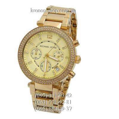 Michael Kors MK5354 Parker All Gold