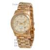 Michael Kors MK5662 Runway New York Diamond All Gold