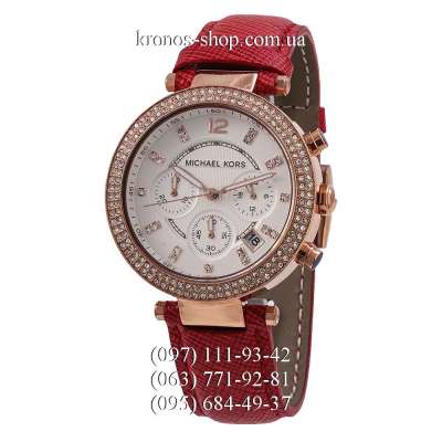Michael Kors Parker Leather Red/Gold/White