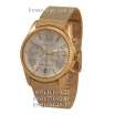 Michael Kors MK5938 Lexington Chronograph Gold/White