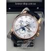 Patek Philippe Grand Complications 5204 Arabic Black/Gold/White