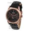 Patek Philippe Grand Complications 5270 Black/Gold/Black