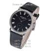 Patek Philippe Calatrava 5119 Black/Silver/Black