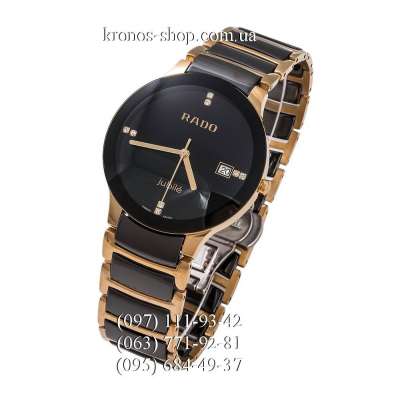 Rado Centrix Jubile Gold-Black/Black