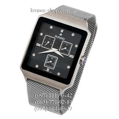 Rado Square Cosmograph Magnet Lock Silver/Black