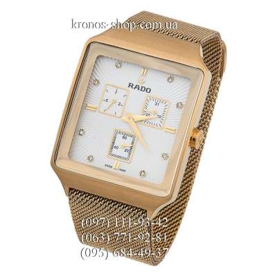 Rado Square Cosmograph Magnet Lock Gold/White