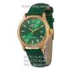 Rolex Datejust Green/Gold/Green