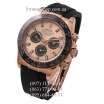 Rolex Cosmograph Daytona Rubber Everose Gold/Gold-Black